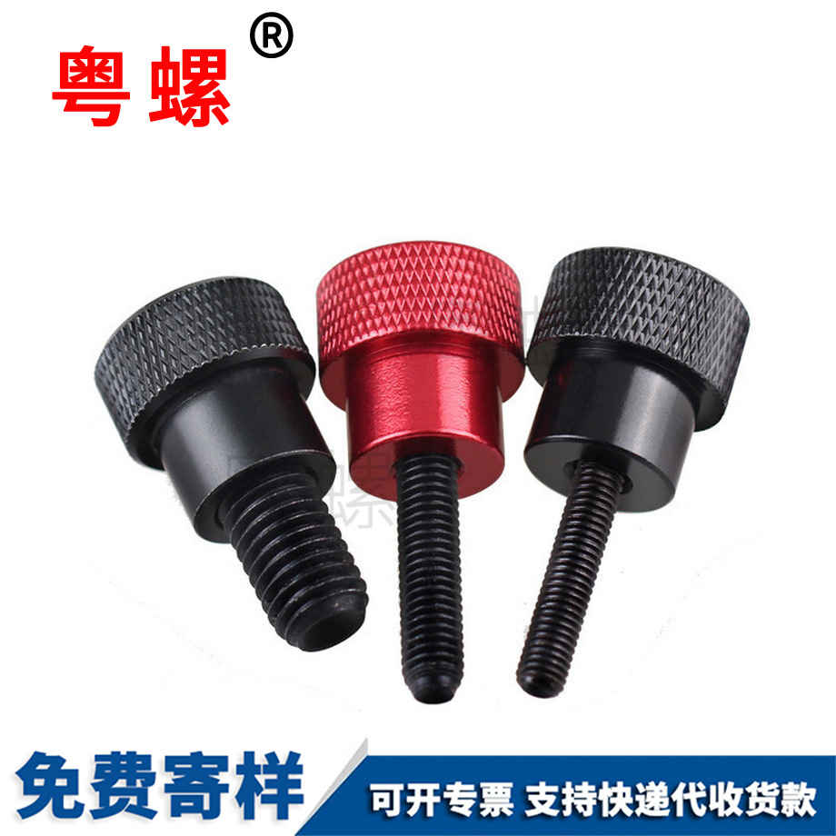 綏化鋁合金柄綏化手?jǐn)Q螺絲