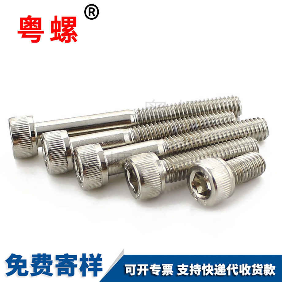 鍍鎳楚雄杯頭內(nèi)楚雄六角螺栓