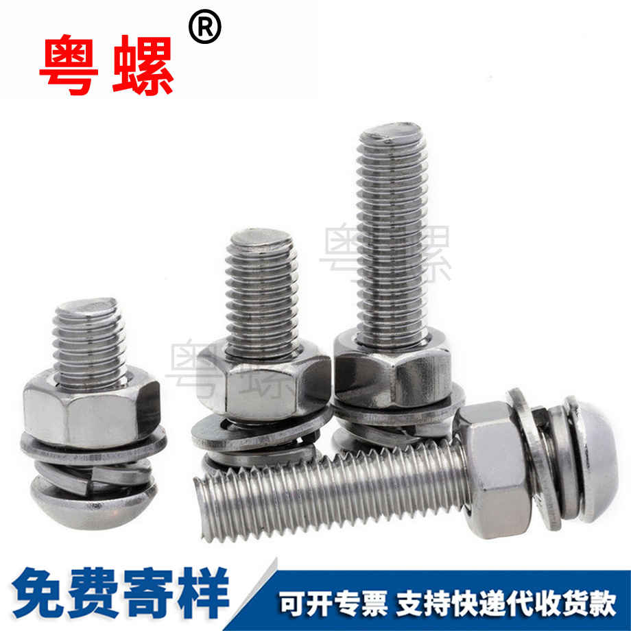 批發(fā)黑河圓頭內(nèi)黑河六角螺栓