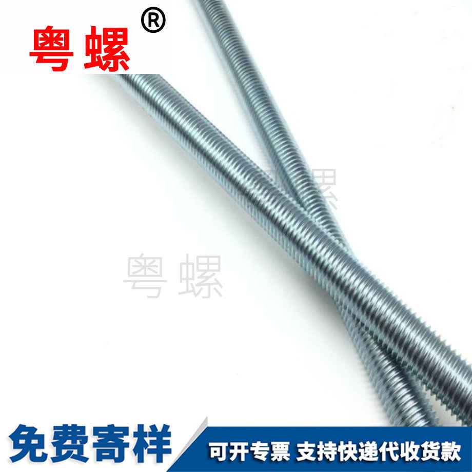 定制4.8級全牙湖北絲桿
