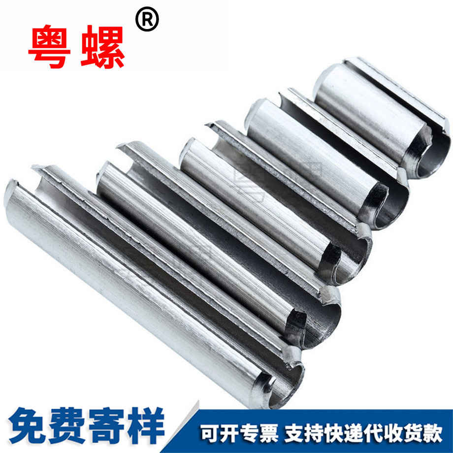 國標(biāo)臨滄GB879