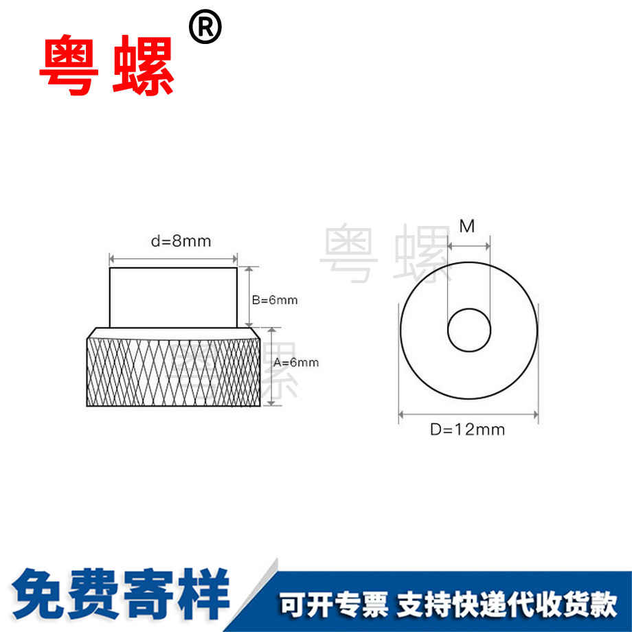 批發(fā)t型滾花迪慶手?jǐn)Q螺母