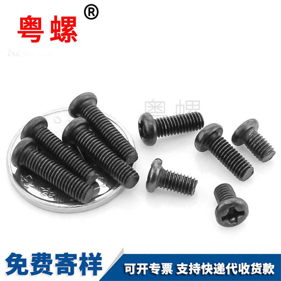 十字圓頭七臺(tái)河機(jī)牙螺釘