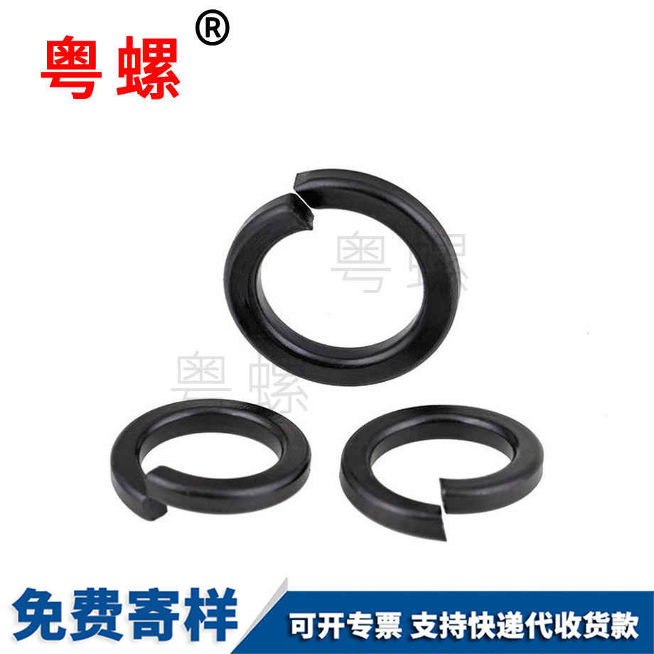 定做8級綏化彈簧墊圈