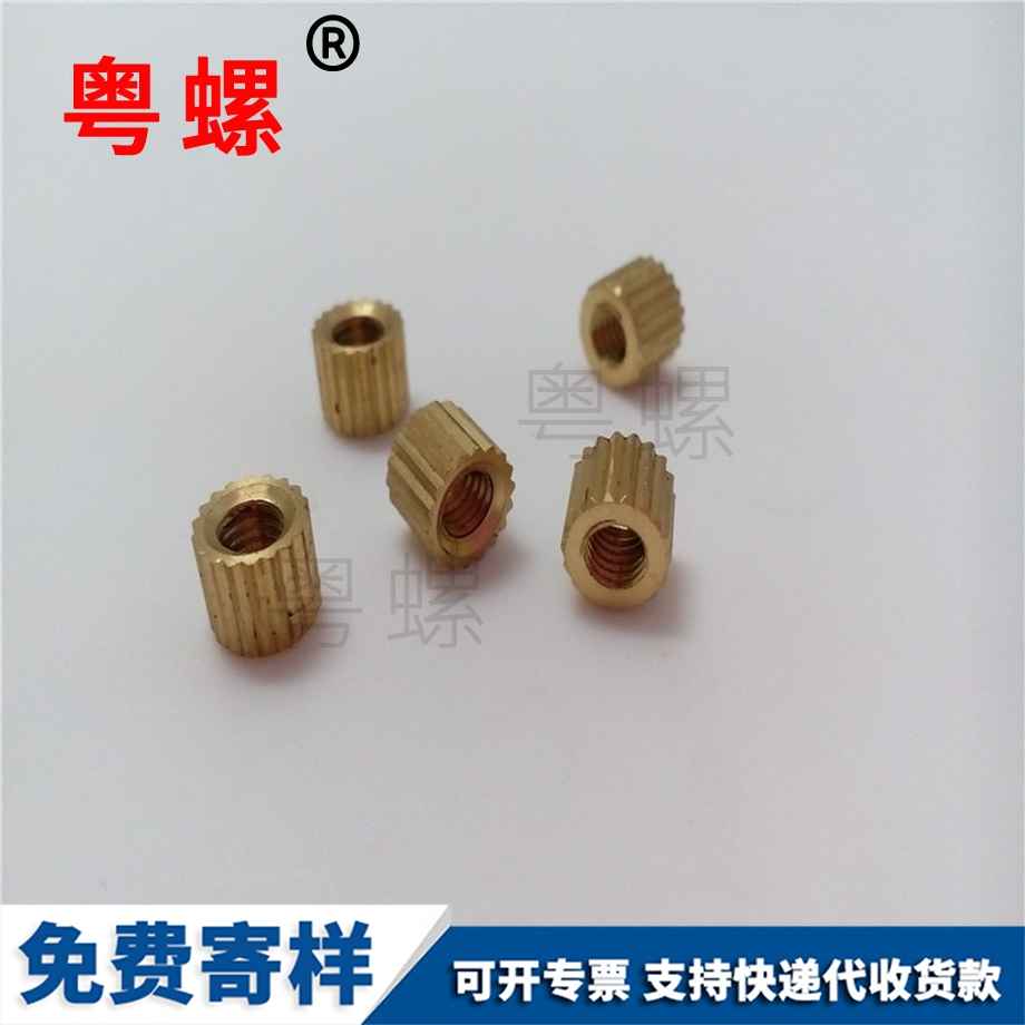 怒江英制手機(jī)怒江銅螺母