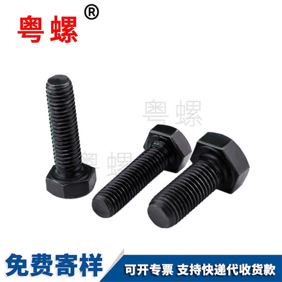 昌都牙六角緊螺栓