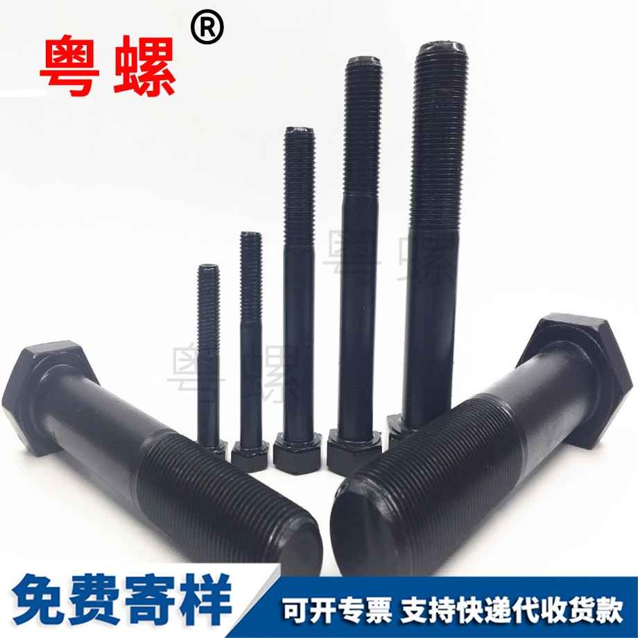 大興安嶺半牙細(xì)牙螺栓