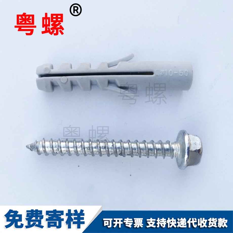 綏化塑料膨脹管
