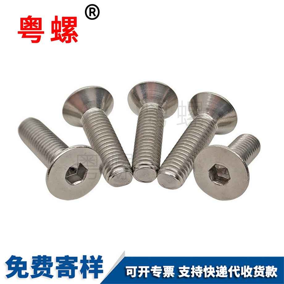 供應(yīng)沉黑河頭內(nèi)黑河六角螺絲