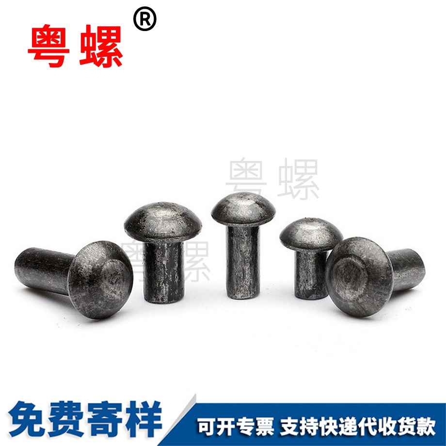 文山圓頭鐵鉚釘