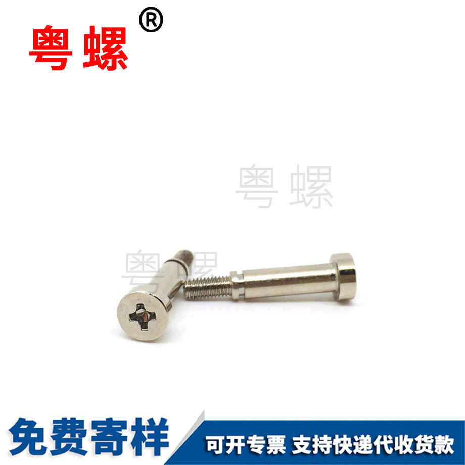 綏化預(yù)埋螺栓