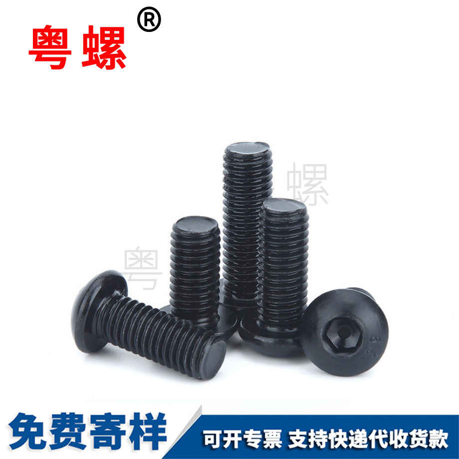 加工綏化高強(qiáng)度螺栓