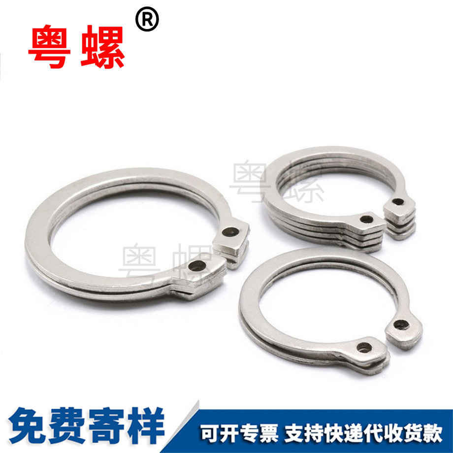 A型軸用彈性昌都擋圈
