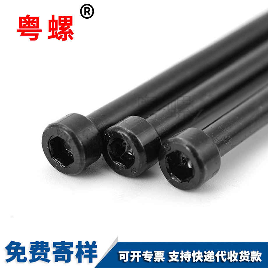 供應(yīng)加長內(nèi)秦皇島六角螺絲