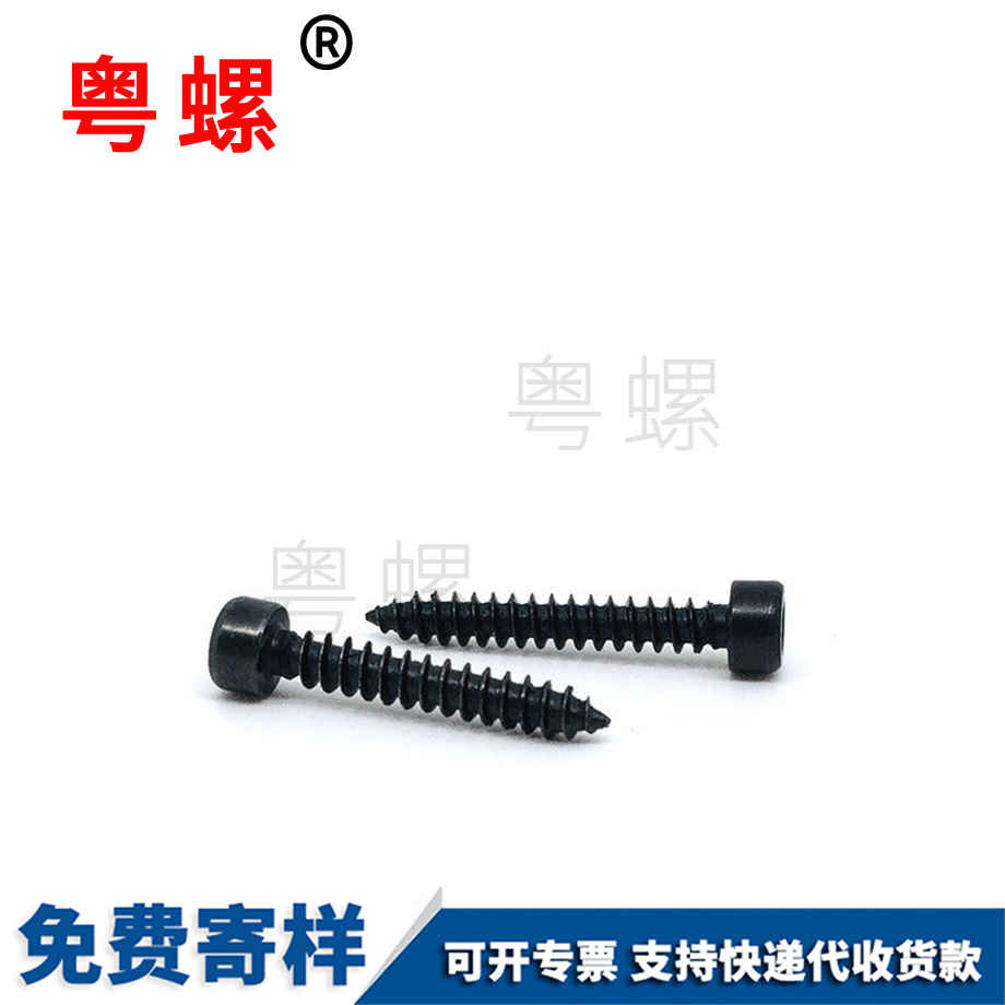 常州常州內(nèi)常州六角常州自攻螺絲