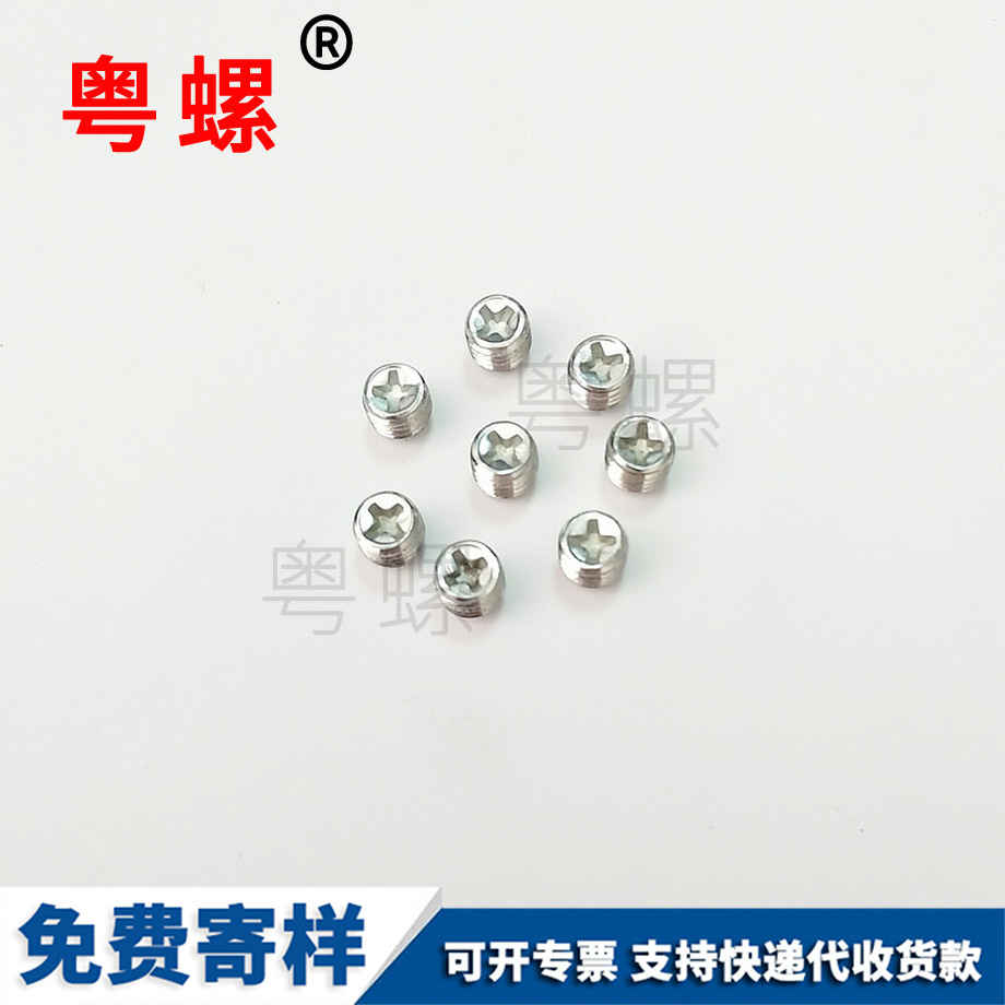 西安GB819