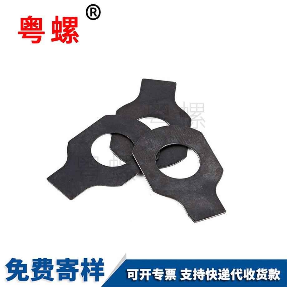 訂做單耳綏化止動墊圈