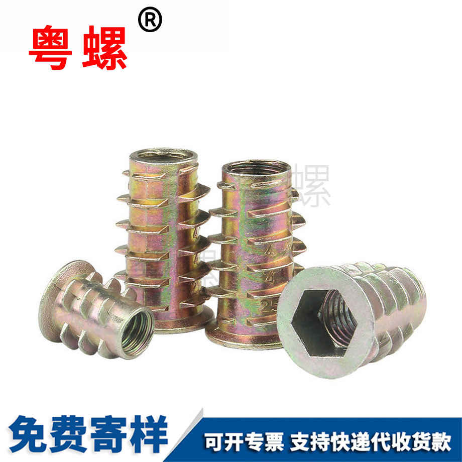 加工七臺河內(nèi)外牙螺母