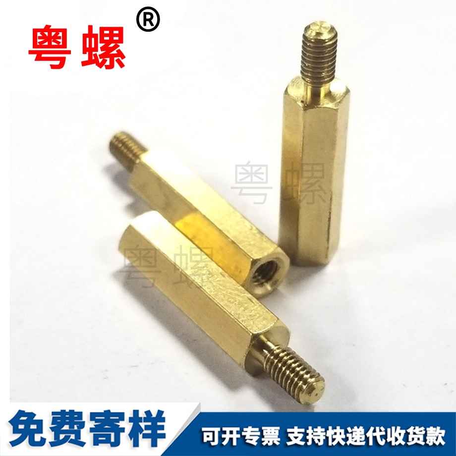 臨滄拉鉚螺母