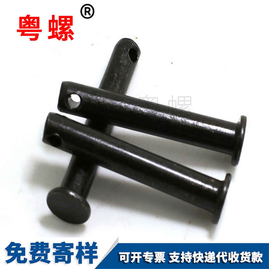 供應(yīng)怒江GB882銷軸