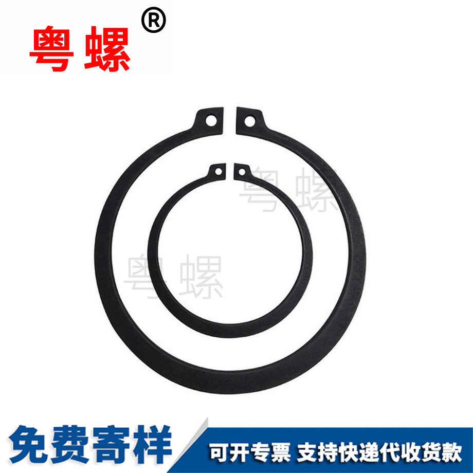 加工綏化GB894.軸用綏化擋圈