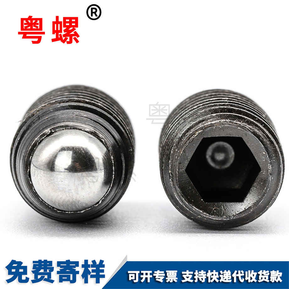 昌都波珠螺絲