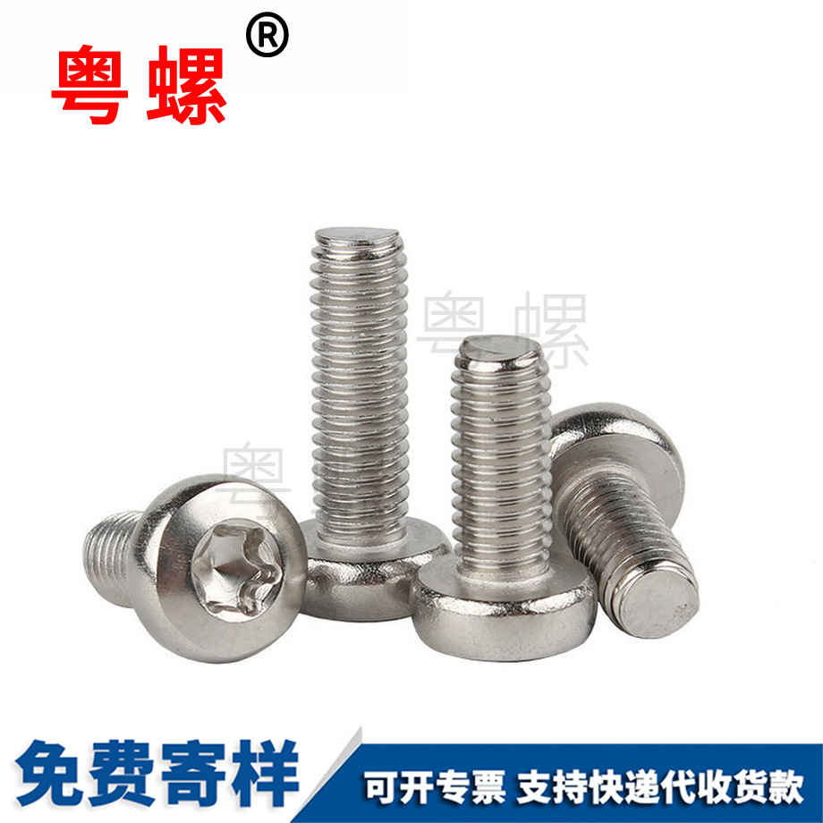 楚雄防盜螺栓