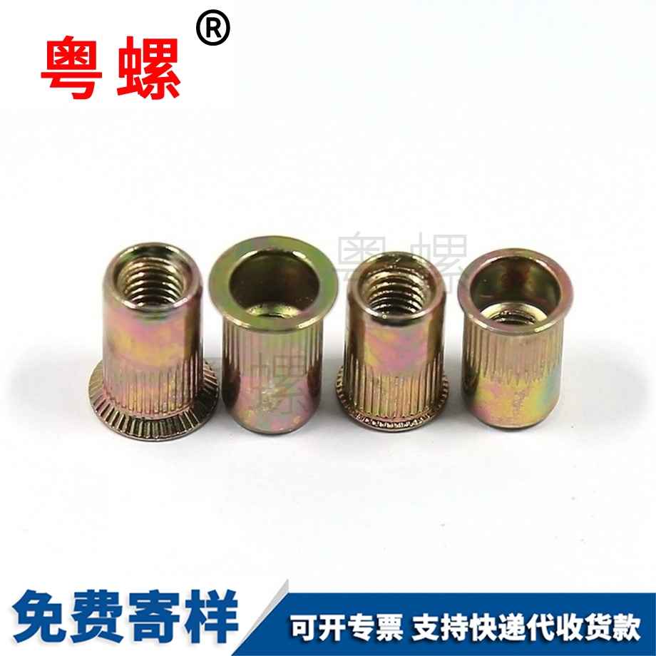 西安小沉頭大沉頭鉚螺母
