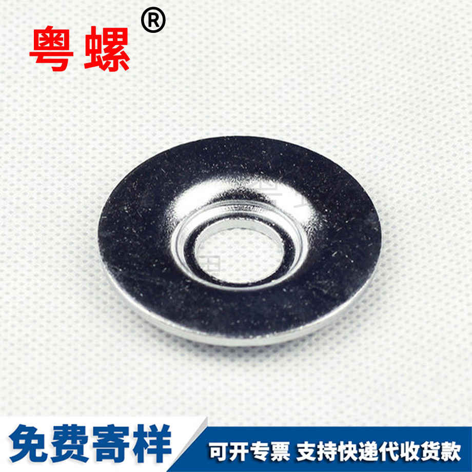 云浮波形云浮平墊圈
