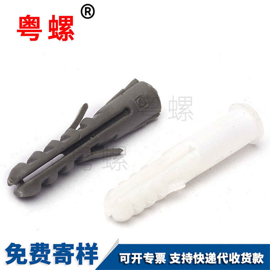 楚雄魚形膨脹管