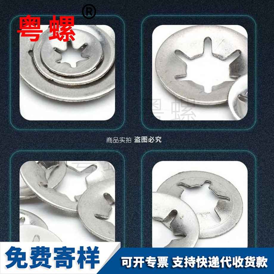 西安梅花西安擋圈