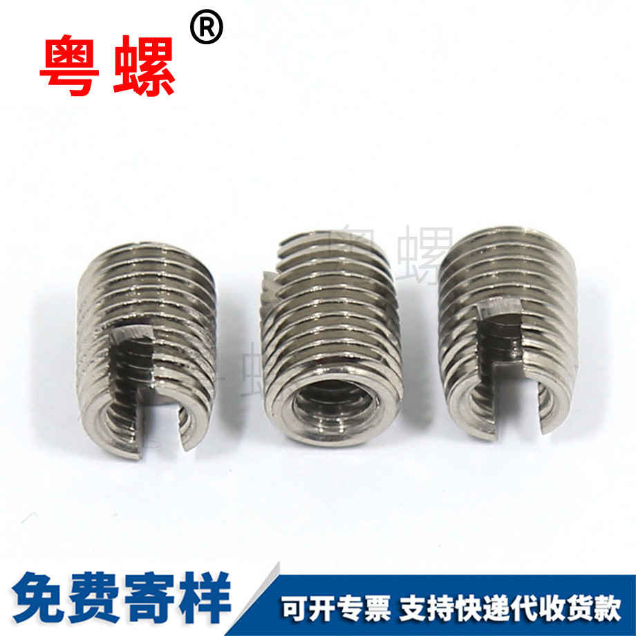 訂制302型臨滄自攻牙套