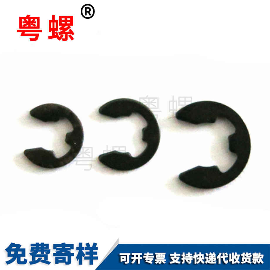 加工開口昌都擋圈