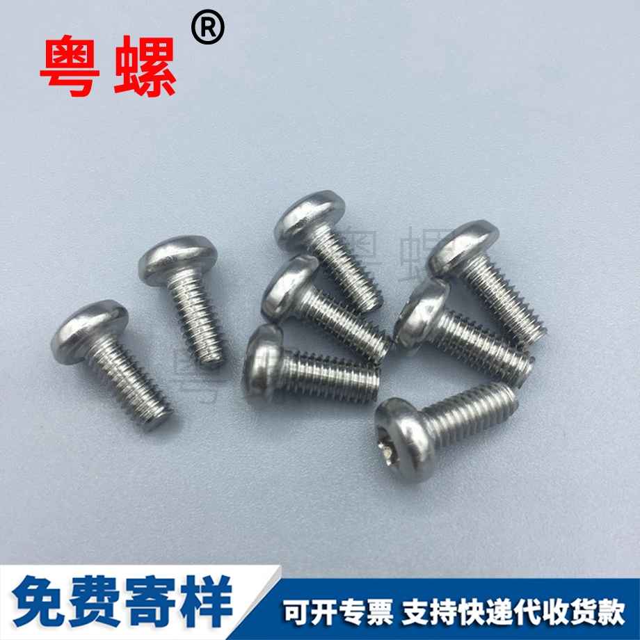 定做怒江GB2672不銹鋼
