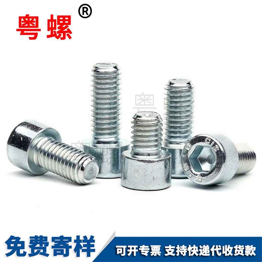 楚雄圓柱內(nèi)楚雄六角螺絲
