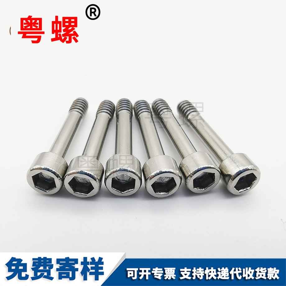 十字楚雄沉頭楚雄機牙楚雄螺絲釘