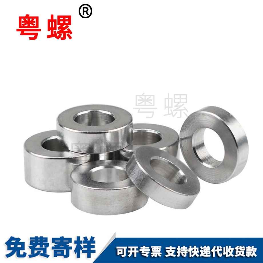訂做鋁文山墊片