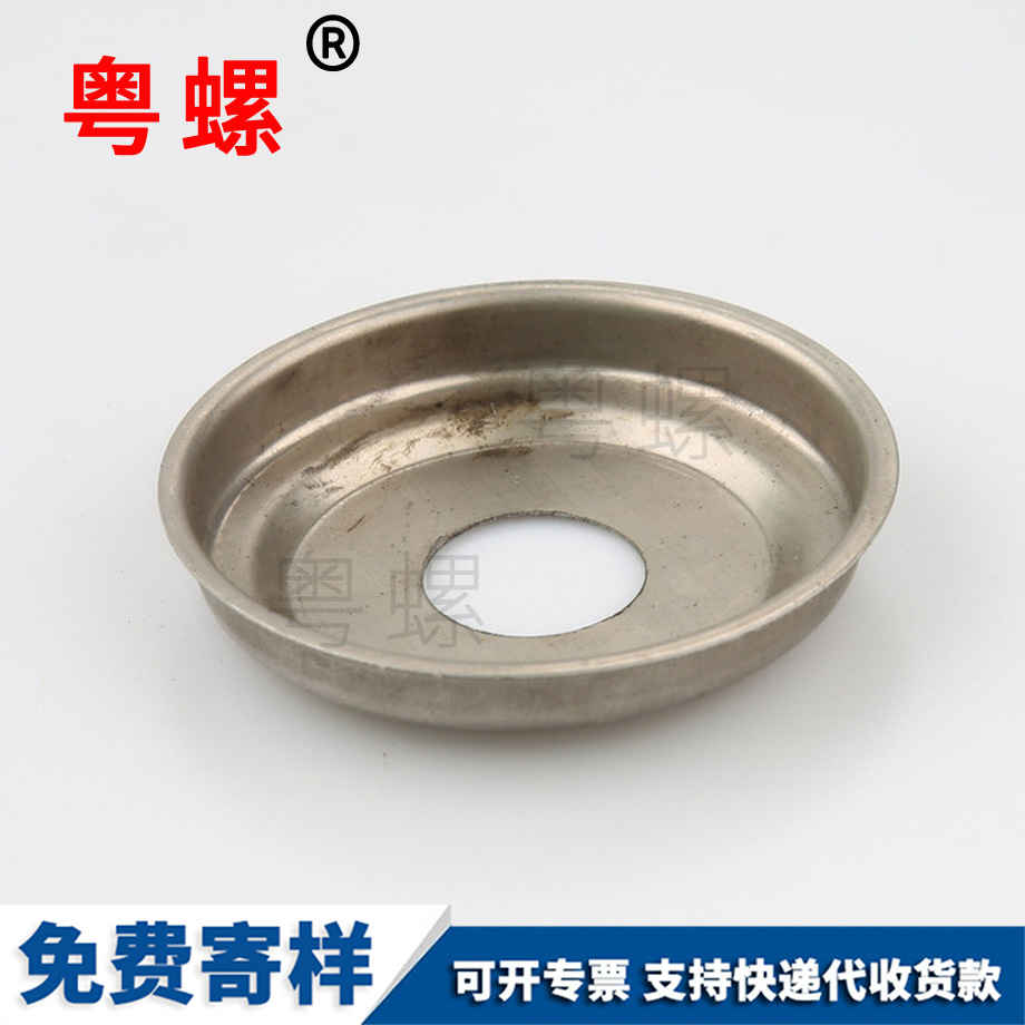 西雙版納U型螺絲