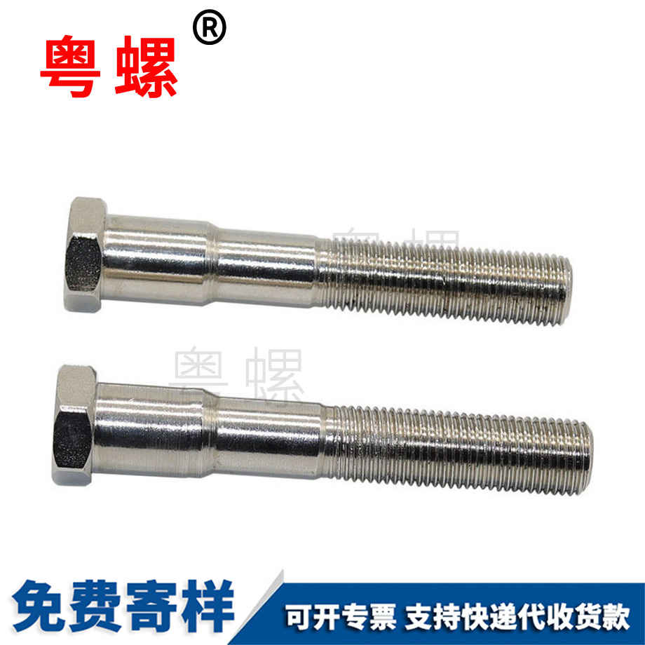 秦皇島粗桿秦皇島臺階螺栓