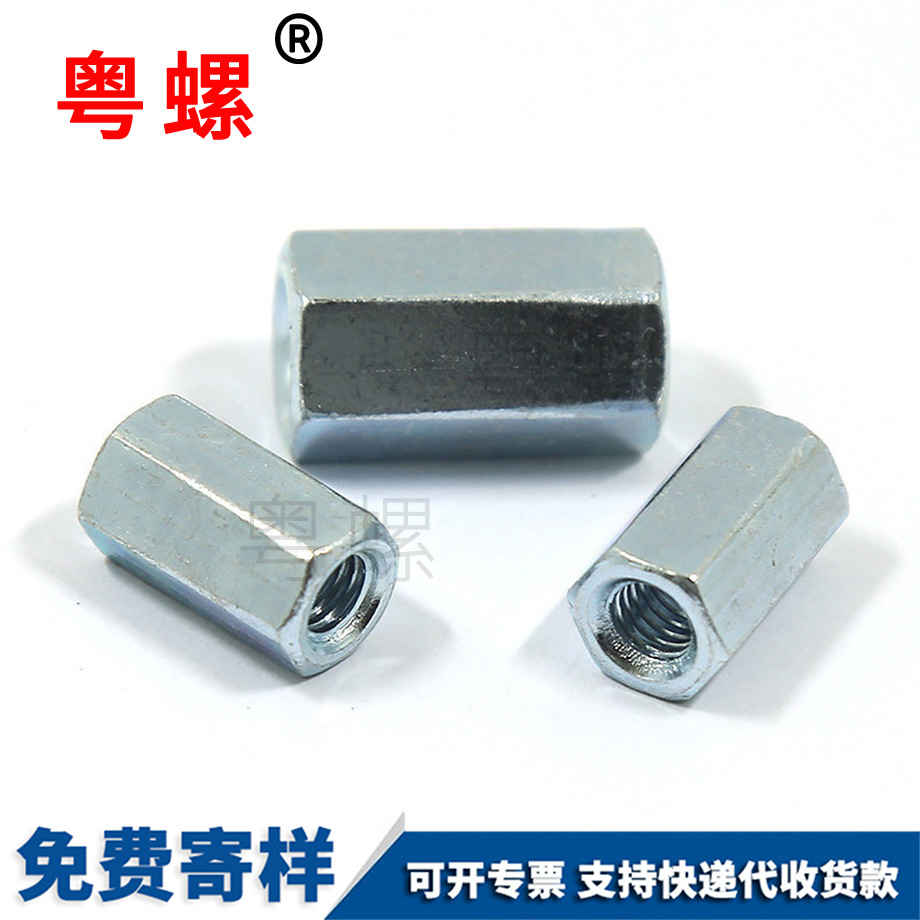 鍍鋅迪慶加長(zhǎng)迪慶六角螺母