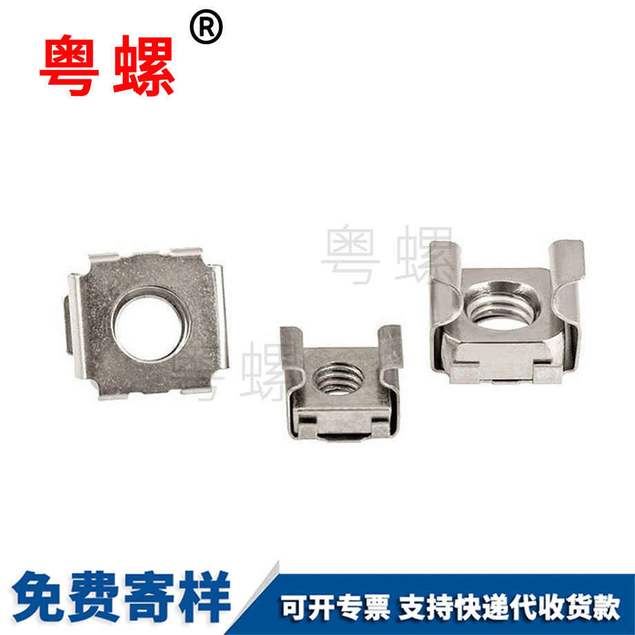 生產(chǎn)彩鋅大興安嶺卡式螺母