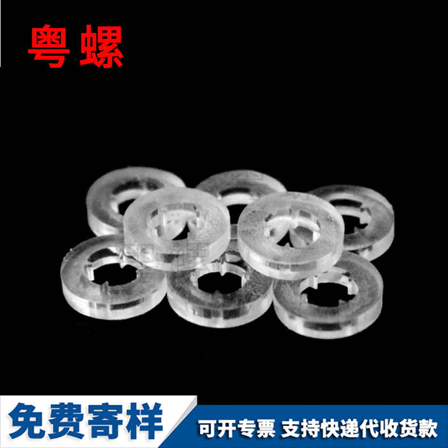 黑河墊片