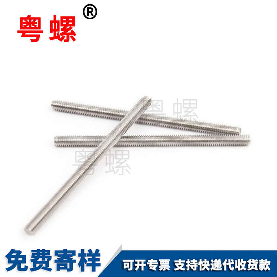 楚雄楚雄非標(biāo)細(xì)牙楚雄絲桿