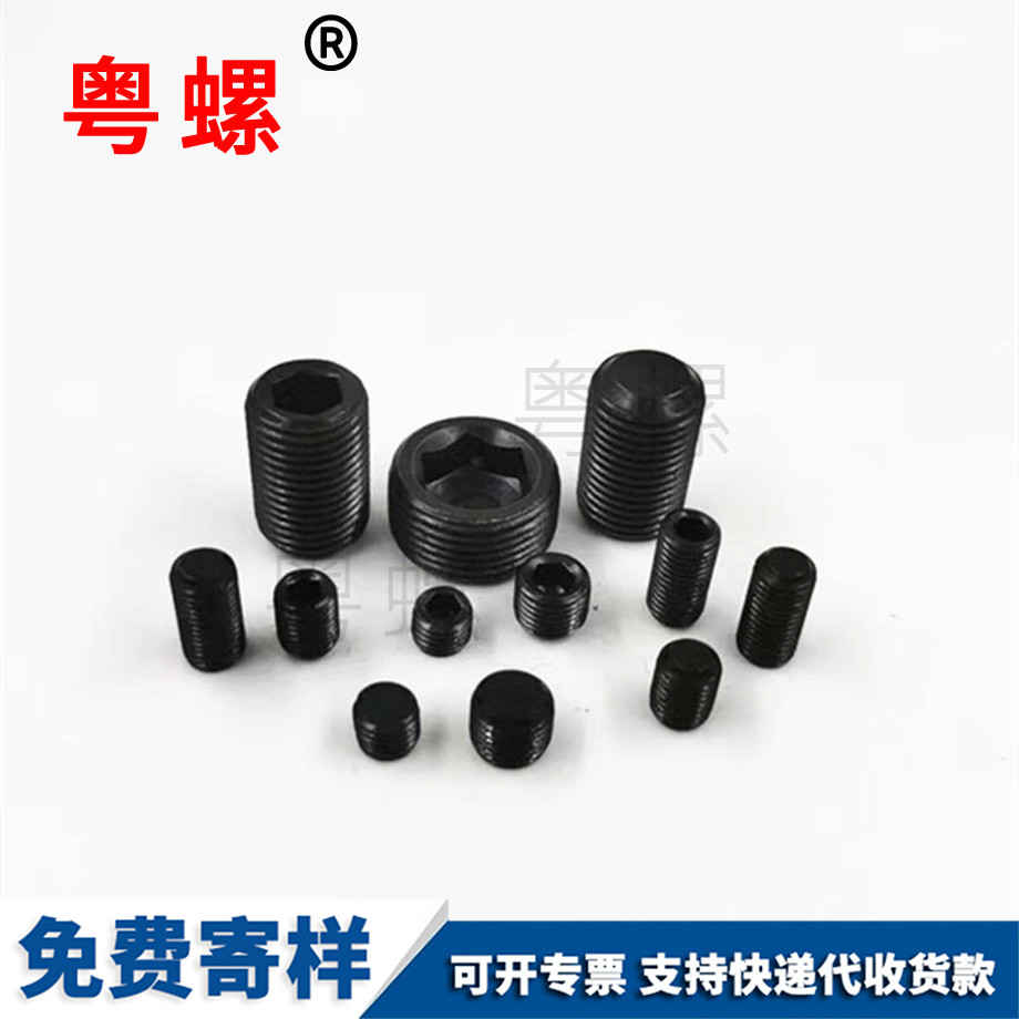 蕪湖細(xì)牙蕪湖平端緊定