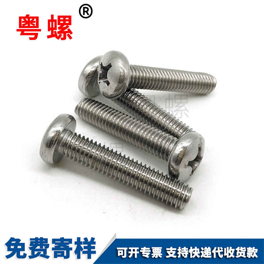 加工秦皇島GB818