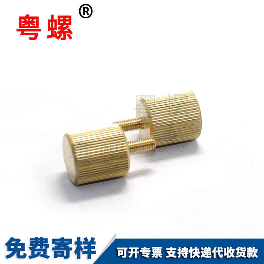 怒江拇指螺釘