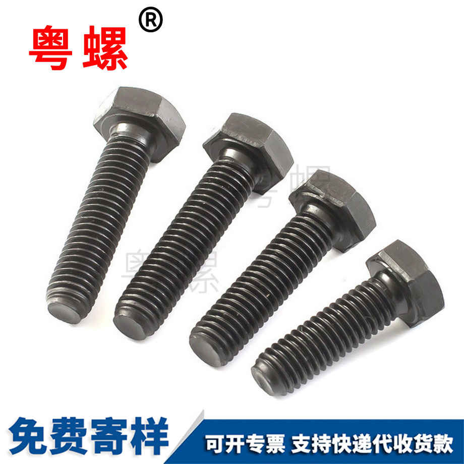 批發(fā)綏化外綏化六角螺絲