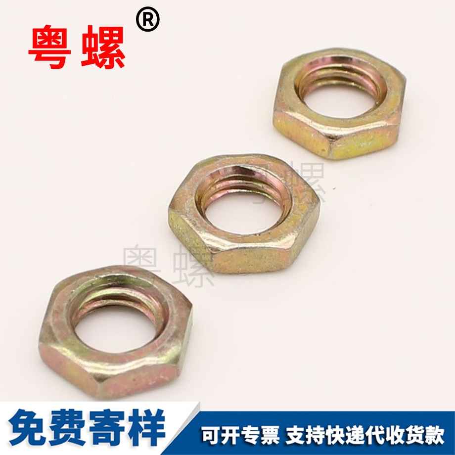 供應(yīng)燈飾秦皇島細牙螺母