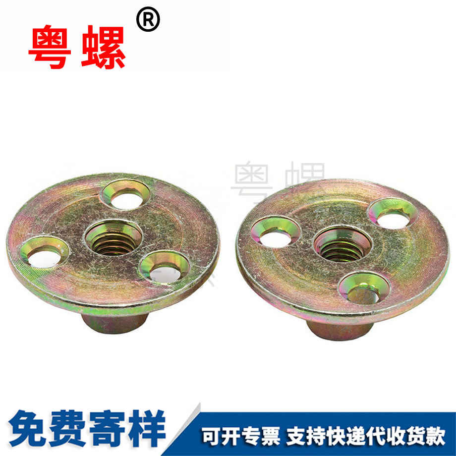 綏化家具螺母