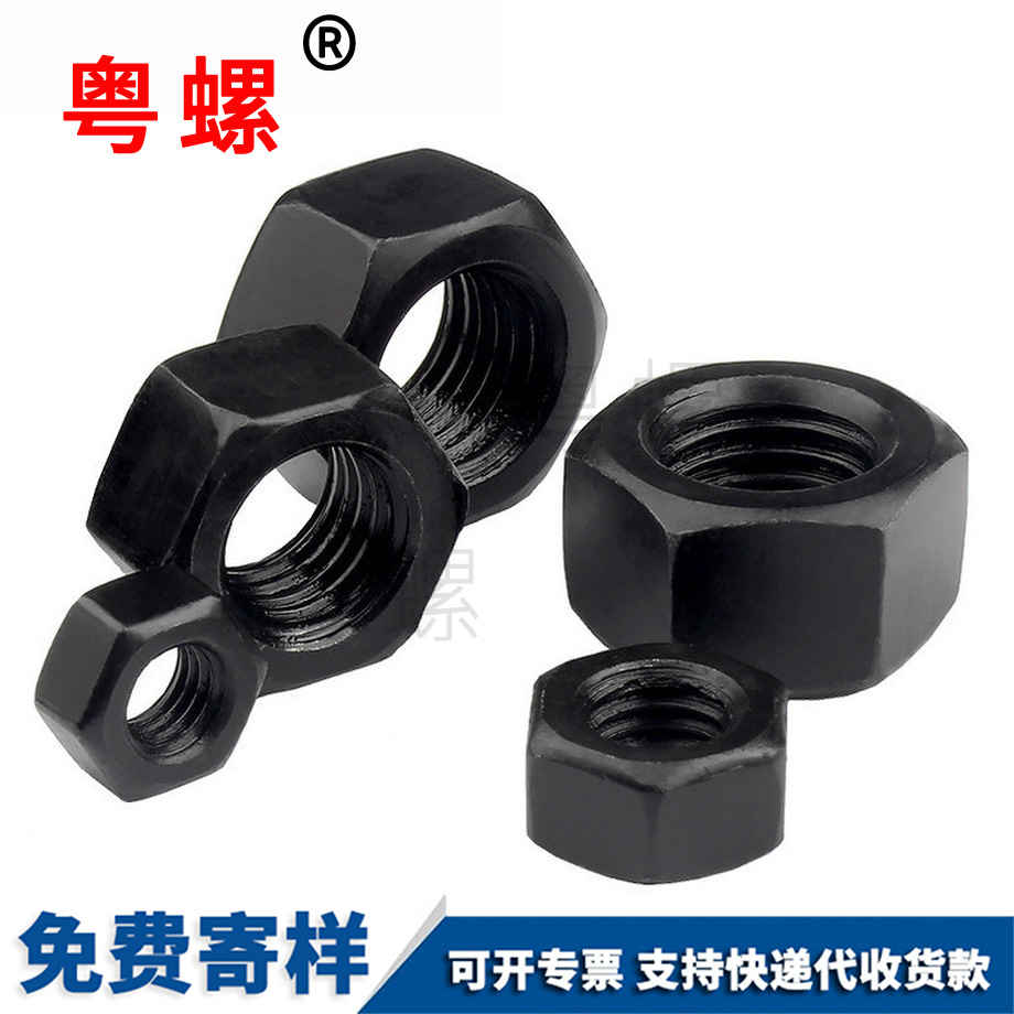 七臺河反牙七臺河六角螺母